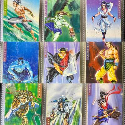 NO.22 好又多金牌大场，年前倒数第3期！每周一站式配齐，方便凑单！（周6晚9点截拍，卖家送拍0抽成！） 【怀旧经典】小浣熊 99年水浒英雄传 108将+三国卡2张+马麟闪卡 梦开始的地方，多年老卡品相一经售出不予退换介意勿拍