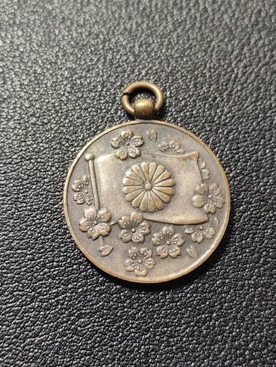 靖甫拍卖第二场 - 日本小章