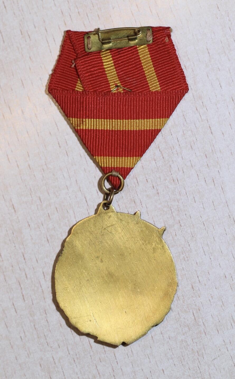 大猫徽章拍卖 第287期 	中苏友谊纪念章