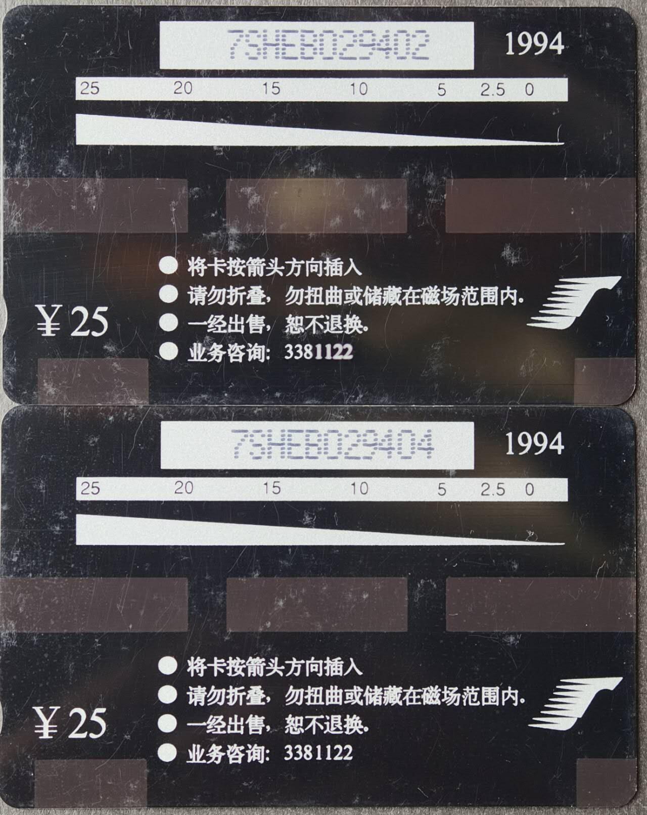 公藏第61期裸卡拍卖