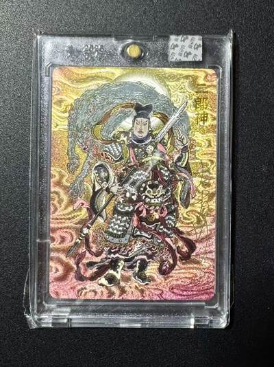 NO.22 好又多金牌大场，年前倒数第3期！每周一站式配齐，方便凑单！（周6晚9点截拍，卖家送拍0抽成！） - 【亲签卡】超吉梦 天命西游 大真亲签 二郎神 粗闪 官封砖