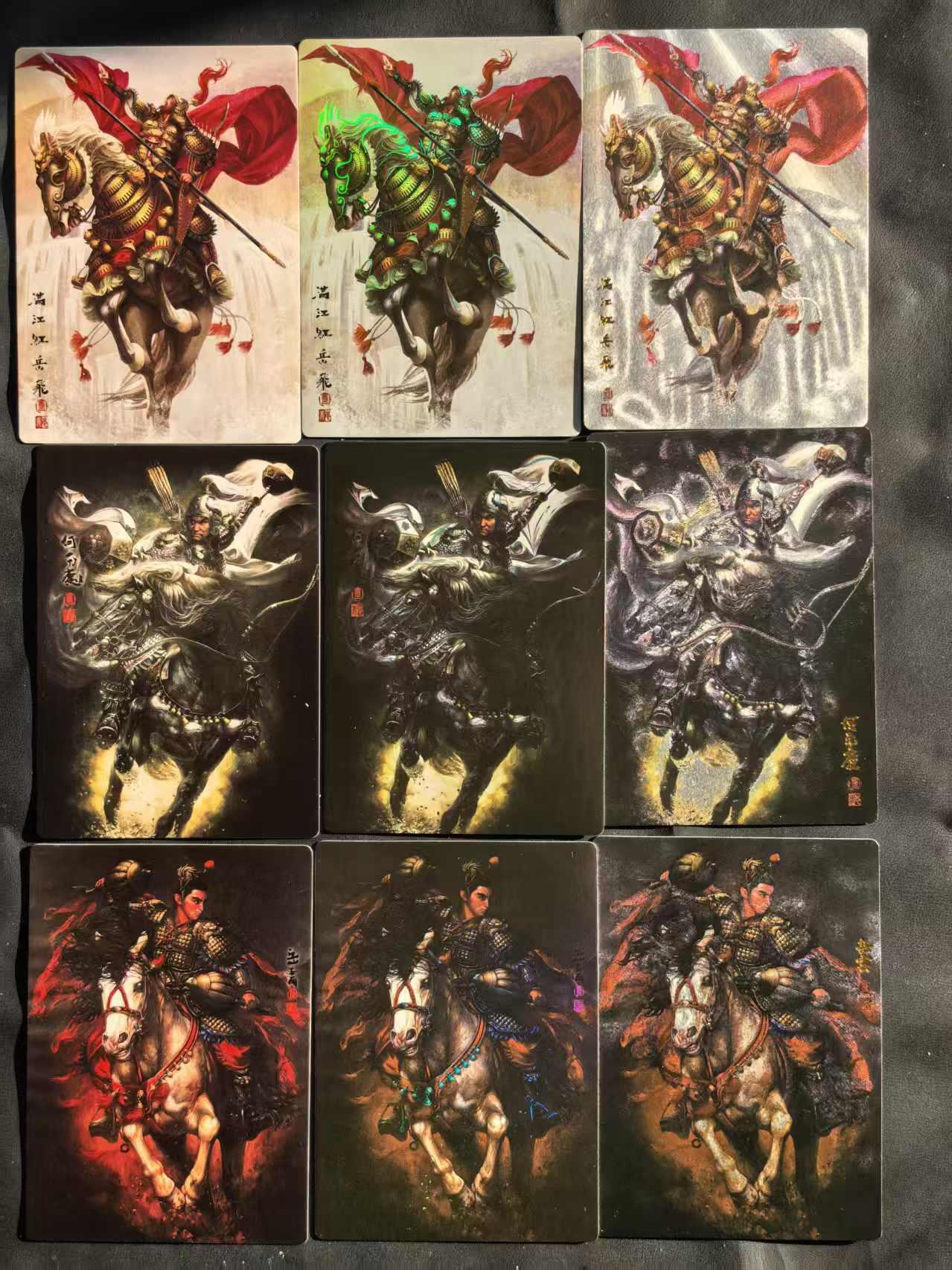 NO.22 好又多金牌大场，年前倒数第3期！每周一站式配齐，方便凑单！（周6晚9点截拍，卖家送拍0抽成！） 承匠 张墨一 满江红小套 岳飞岳云何元庆（3粗闪3彩闪3普卡）