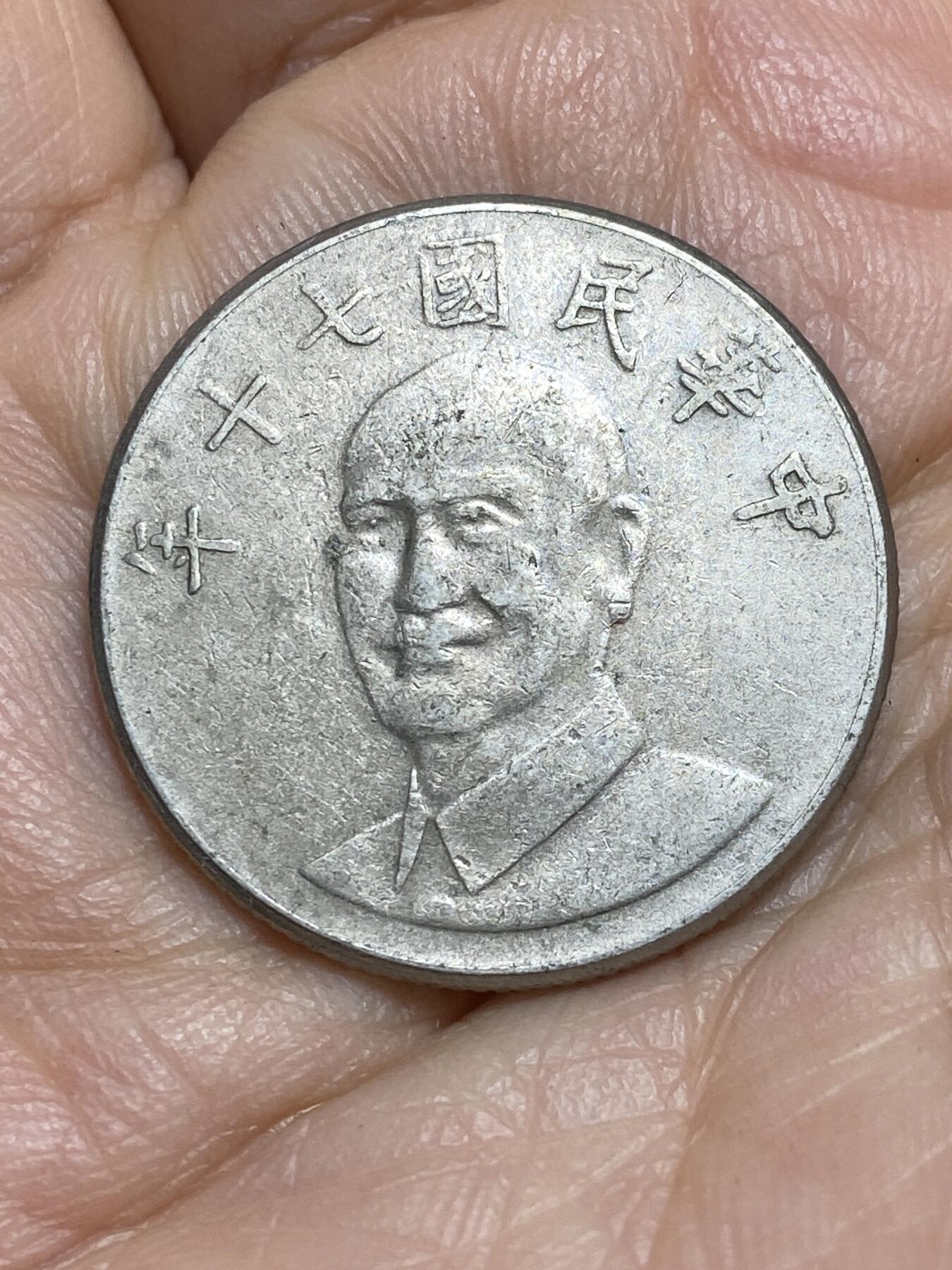 2026年第十四场(总第一百八十三场）外国好品散币场(免佣金)