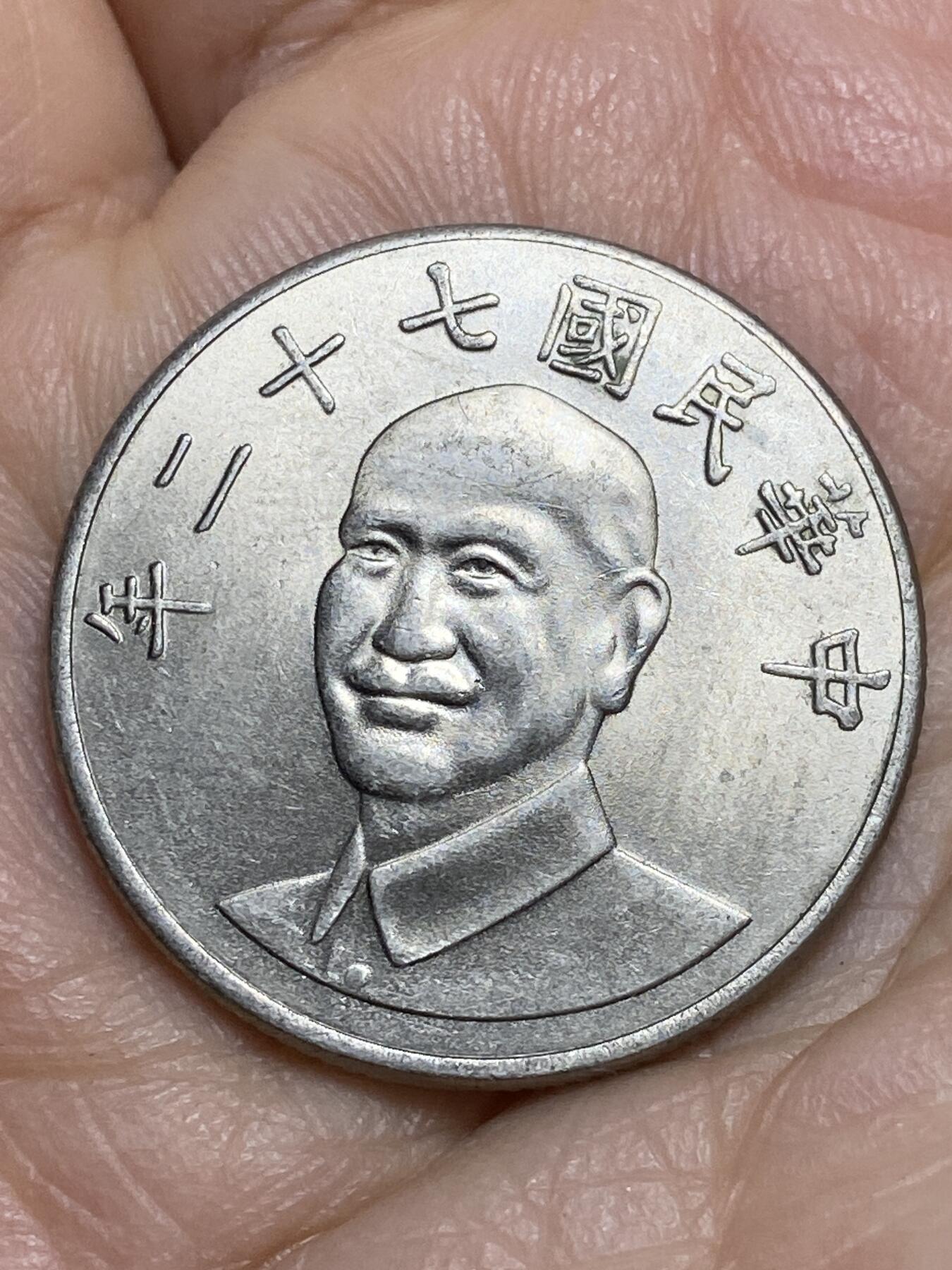 2026年第十四场(总第一百八十三场）外国好品散币场(免佣金)