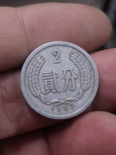 小小小钱币 - 1963年二分。