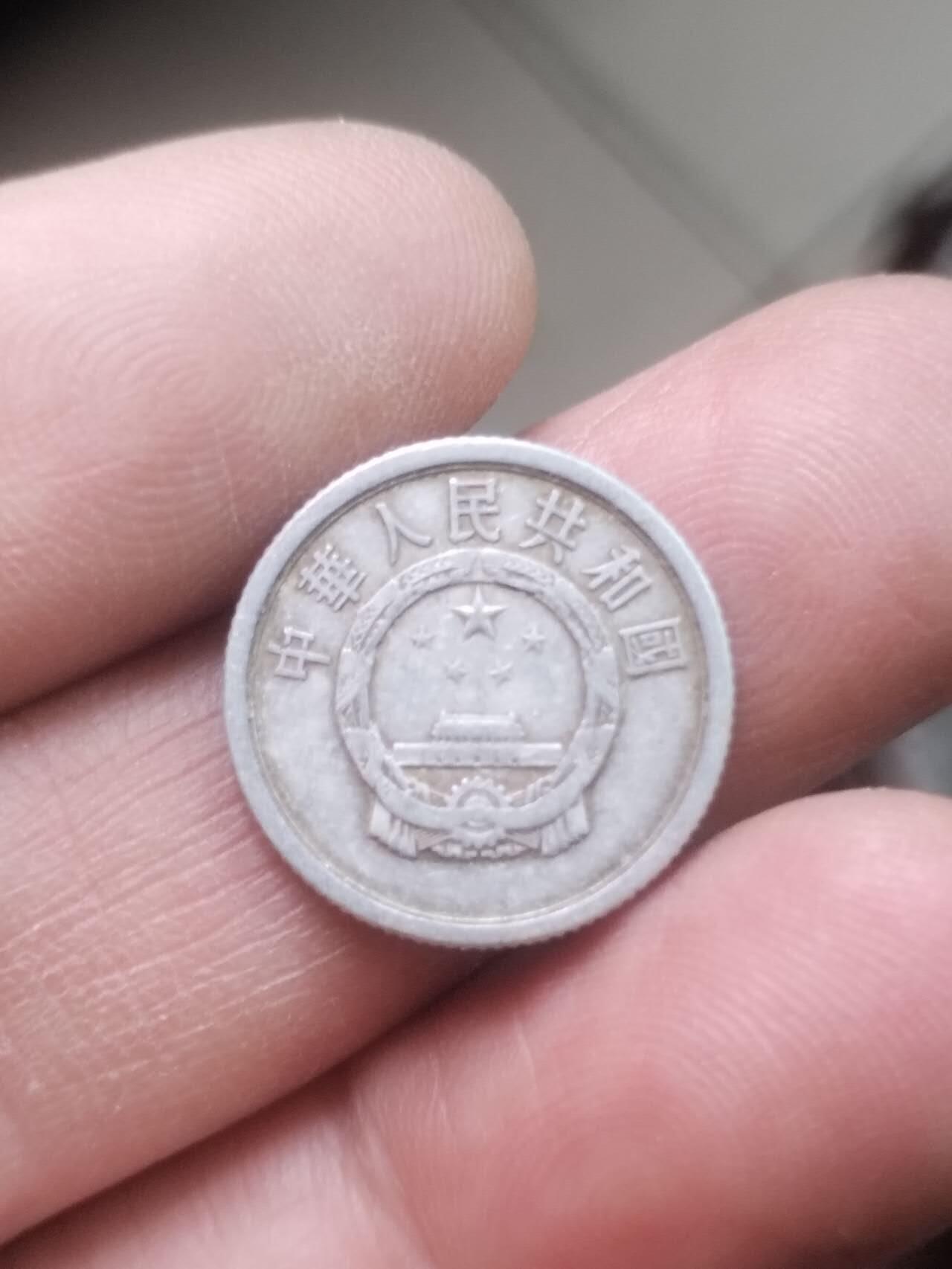 小小小钱币 1964年一分。