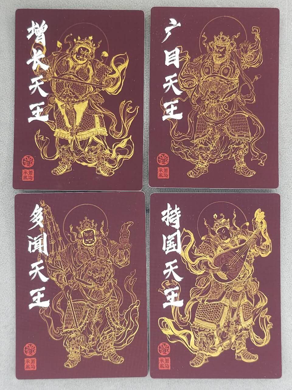 春节前倒数第三场！！龙虎卡牌-七三场（满200元包邮，无佣金，每周六结拍，欢迎送拍） 【亲签】粗闪4张 苍海承风满江红 刘瀚云-四大天王 一套