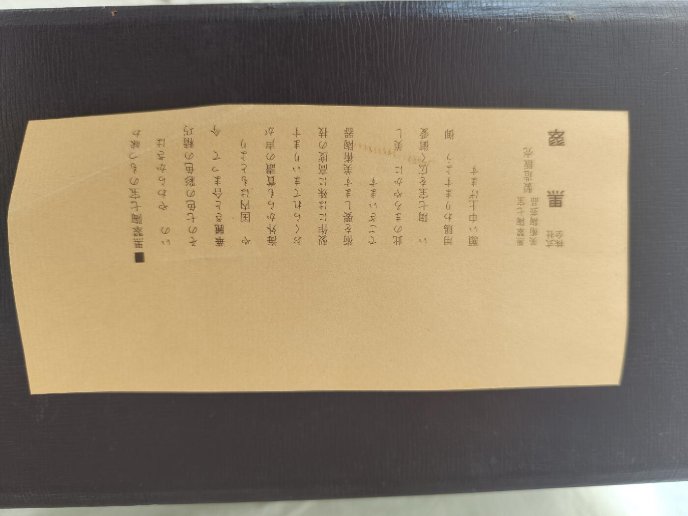 海外回流精品专场（鸽子请绕行）1.25 原盒全新日本回流黑翠七宝烧花瓶一只