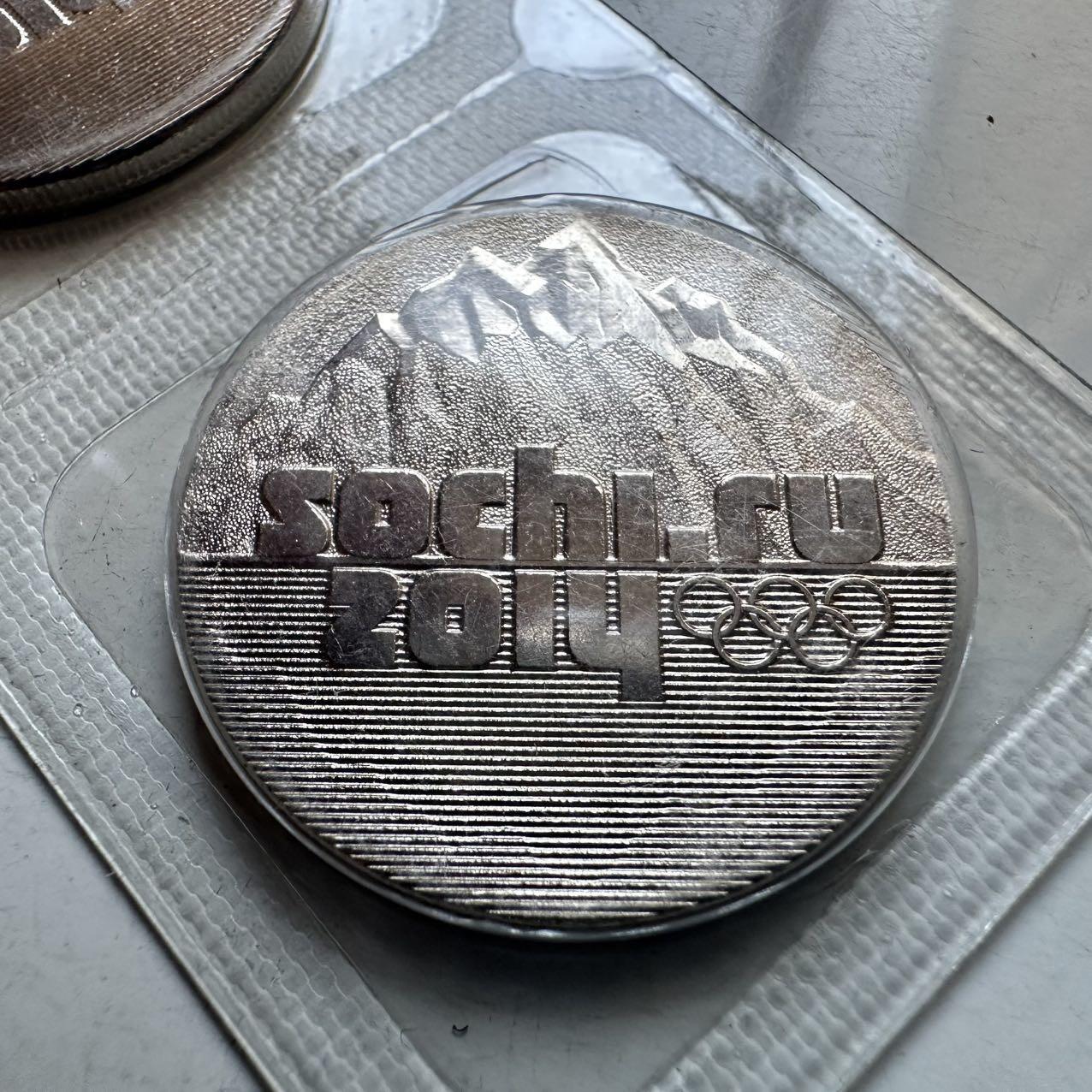 🌹外币初藏🌹🐯2026年第11场  每周二四六晚8️⃣点 接代拍 俄罗斯索契冬奥会纪念币两枚原封装—2