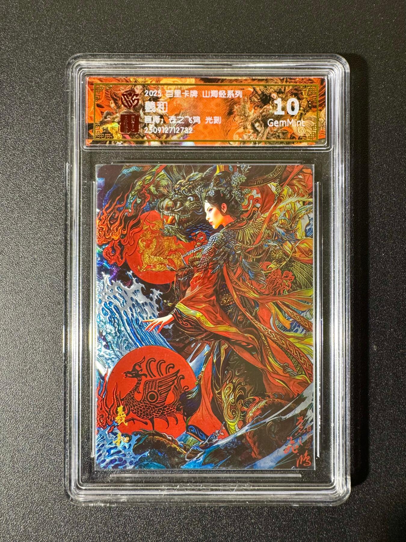 NO.22 好又多金牌大场，年前倒数第3期！每周一站式配齐，方便凑单！（周6晚9点截拍，卖家送拍0抽成！） 百里 山海经 苍之飞鸿 羲和 光刻 10G