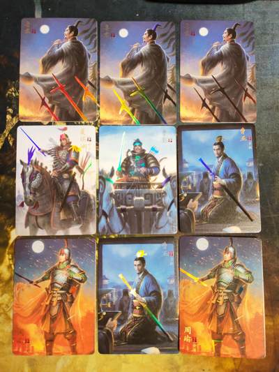 阳大大卡牌拍卖第95期（持续收拍品，周五晚上九点截拍，进群福利早知道） -  燎原三国 龙骧虎跃 巴丁三国 21张彩闪