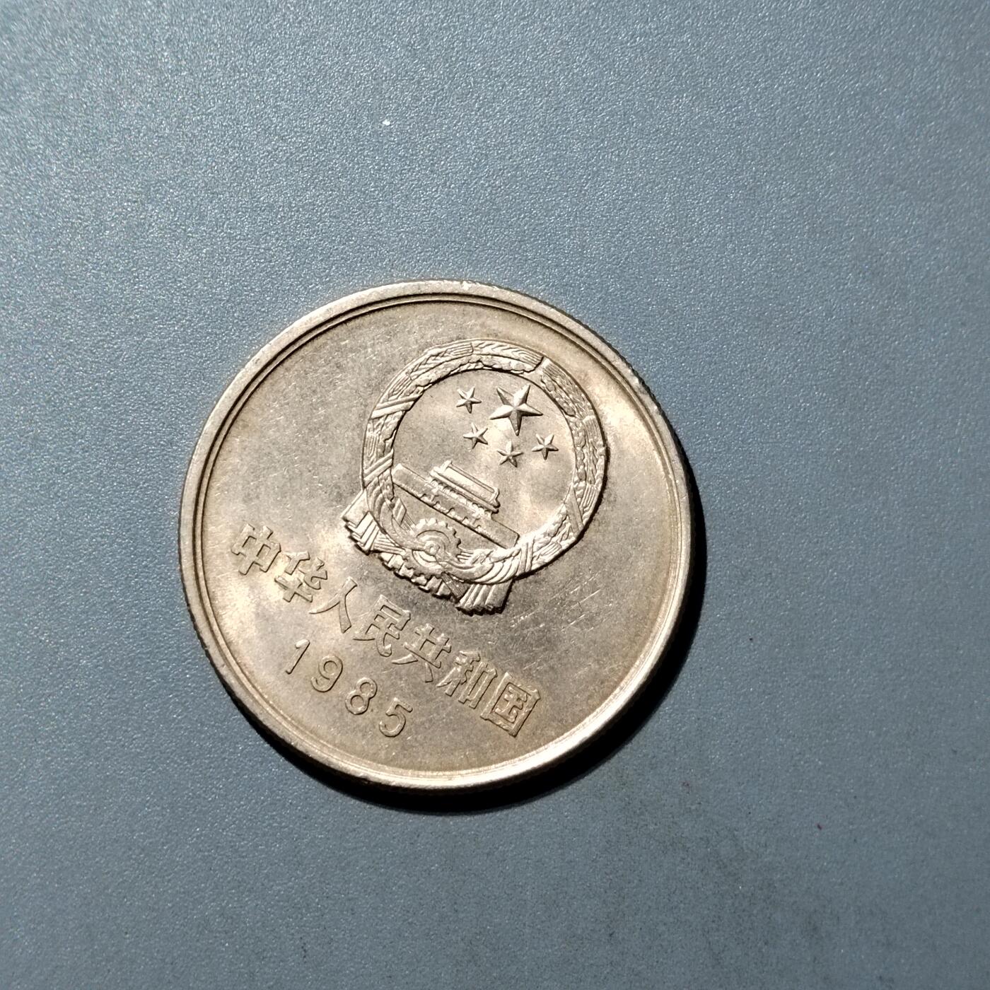 PCAI钱币  26-733  评级币与枚制钱币专场 长城币壹圆