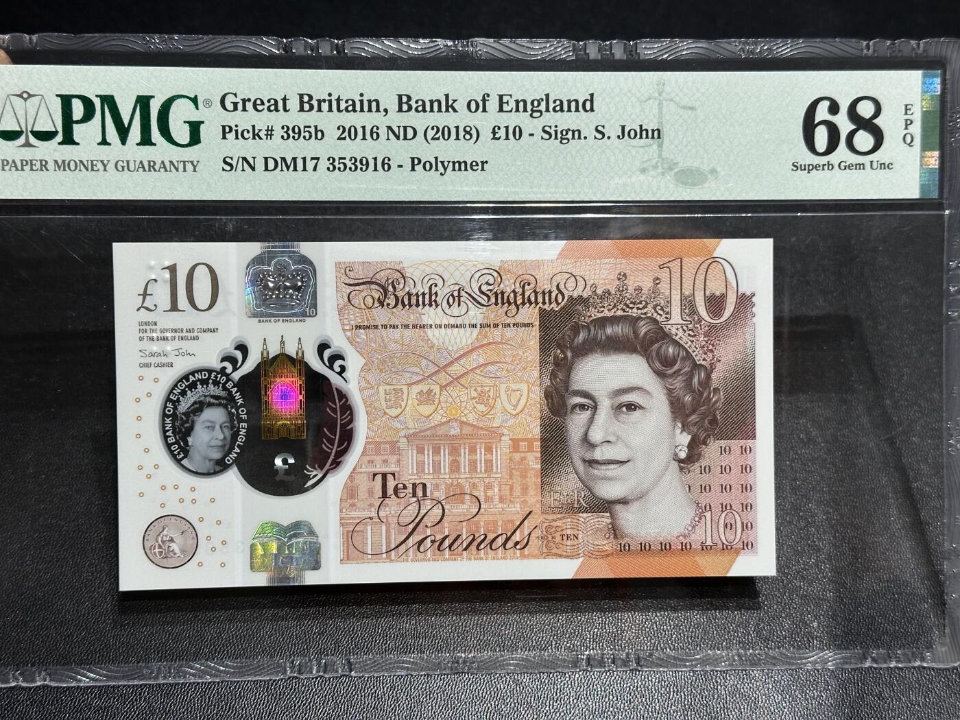 《外钞收藏家》第六百零四期（精品场）（本平台长期征集拍品、欢迎藏友们联系合作） 2016年英国女王版塑料钞10镑 PMG68 冠号外无47