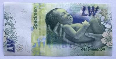 2026第2场（总第229期）：精品测试钞、连体钞综合场 - 瑞士高宝KBA-NotaSys 2016年版“婴儿”Hybrid复合基材测试钞UNC