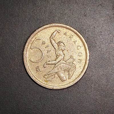 2026C2逸泉钱币C2世界各国纸钞钱币纪念币专场第七场C2 1-420 - 71西班牙5比塞塔