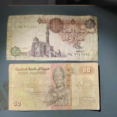 PCAI钱币  24-730 纸币等专场 - 外币