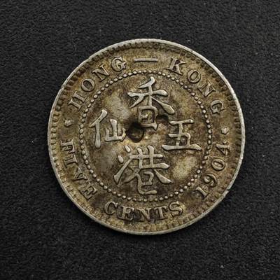 【淘币小摊】限时拍第八百五十三拍  散币银币场  满百包邮可预留两周  周一统一发货  - 香港1904年爱德华七世五仙银币