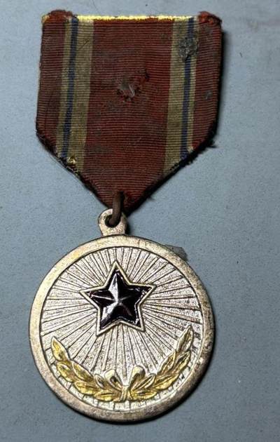 盛世勋华——号角文化勋章邮票专场拍卖第301期 - 朝鲜功劳奖章