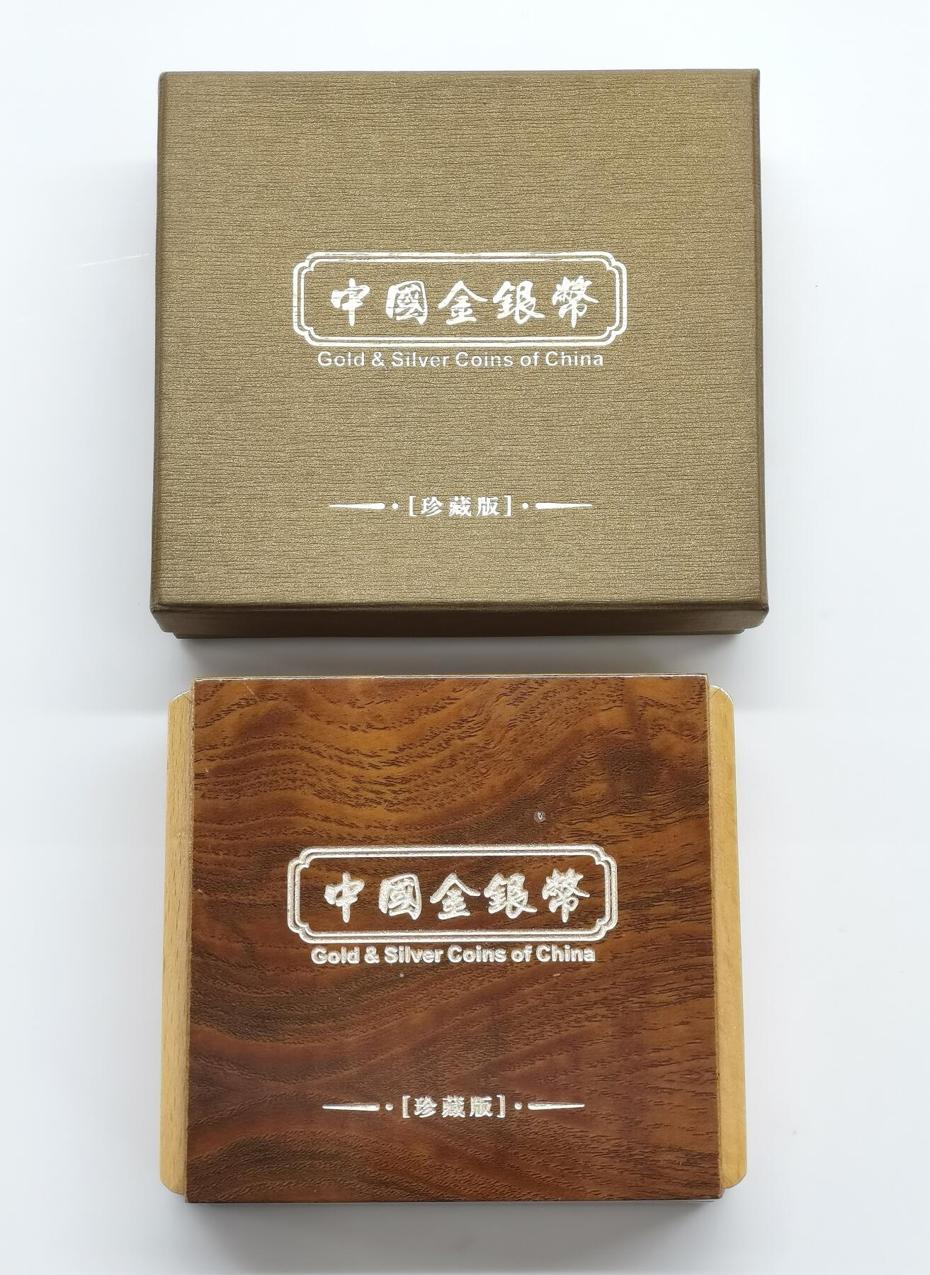 博洋堂世界钱币拍卖第158期（全场包邮） 中国2013年熊猫银币，精装木盒，送礼佳品！