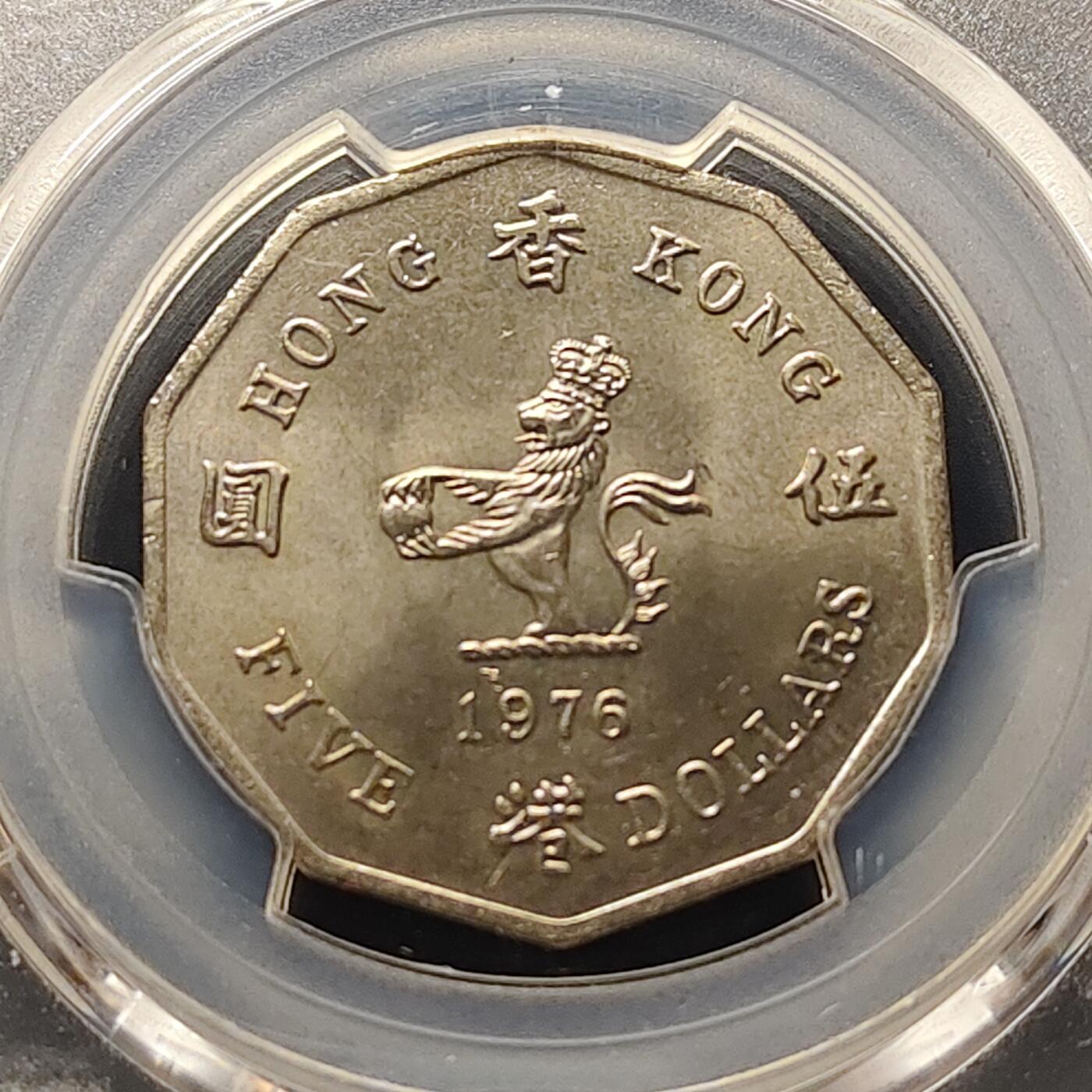 【全场包邮】纯粹捡漏拍497场-持续更新中