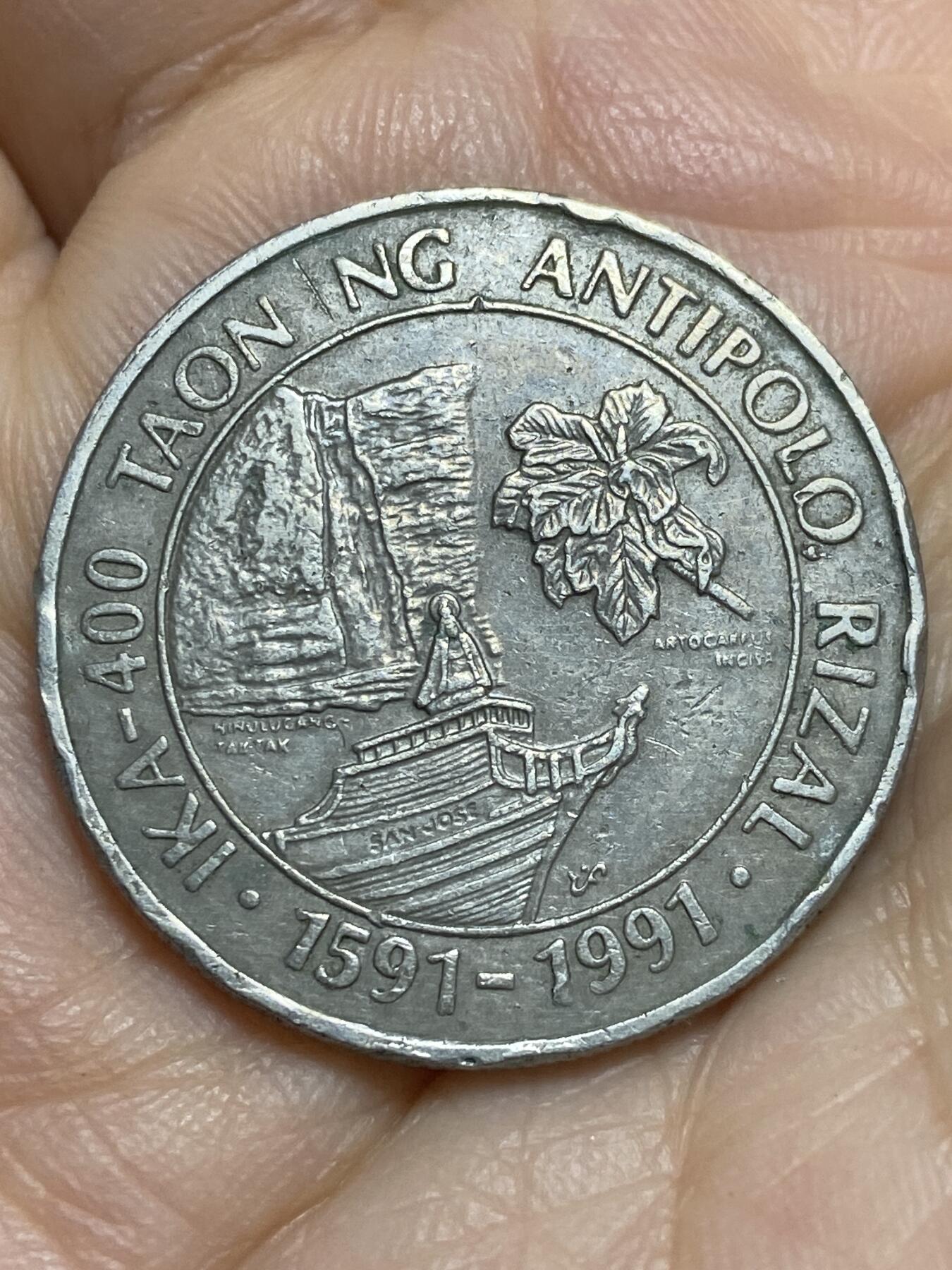 2026年第十四场(总第一百八十三场）外国好品散币场(免佣金) 少见–菲律宾🇵🇭1991年1比索(纪念黎刹省安蒂波洛市（Antipolo, Rizal）建市400周年纪念币