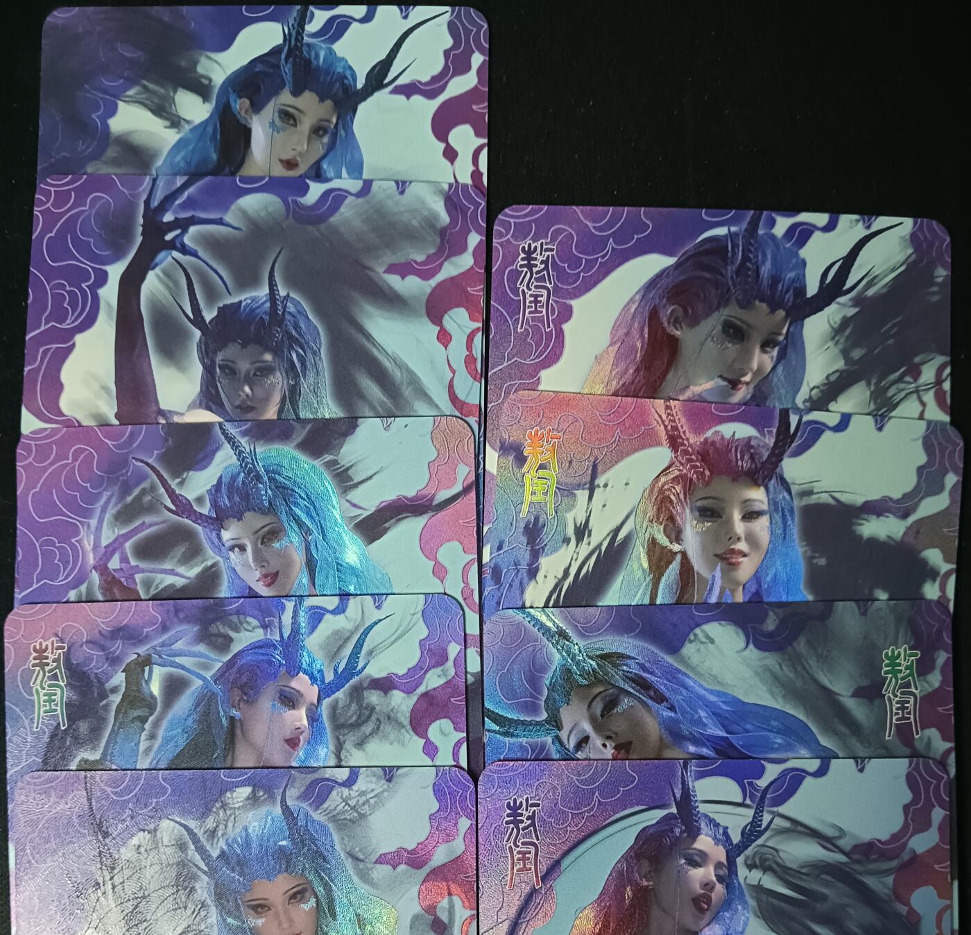 花开卡拍第61期（3月7号周六截拍，品控勿拍!!!拍品不寄存，运费5元（新疆需补运费差价或顺丰到付），自制卡难免瑕疵，可能存在轻微撞角爆边等出厂瑕疵，品控介意勿拍！） 冰狗卡牌 cos卡 敖闰cos 1套9张 折光彩闪