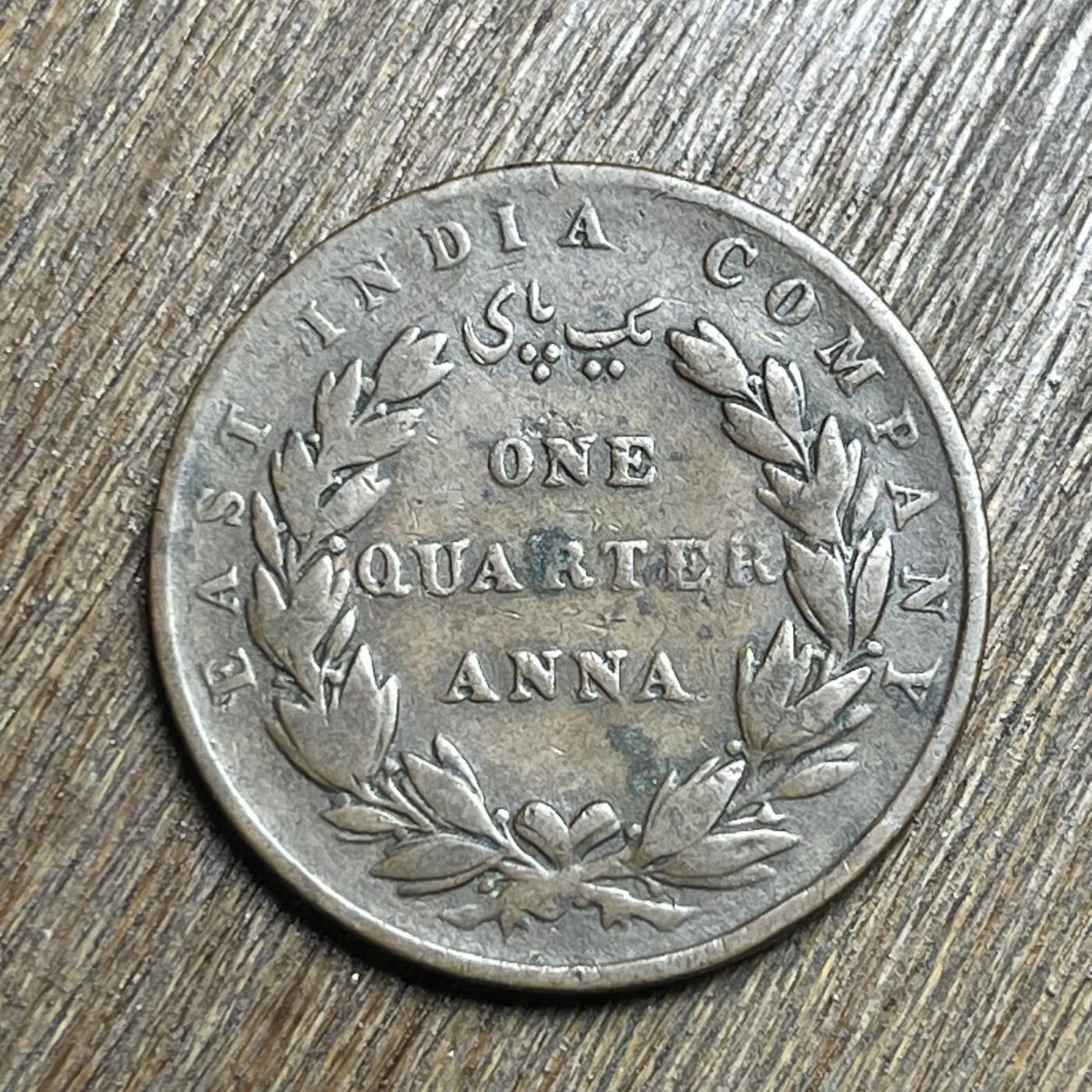 【铜匠收藏】★第140加场★精品老铜币 硬币专场 不寄存，200包邮。不满200元，支付5元运费。《接受代拍 代送NGC评级》