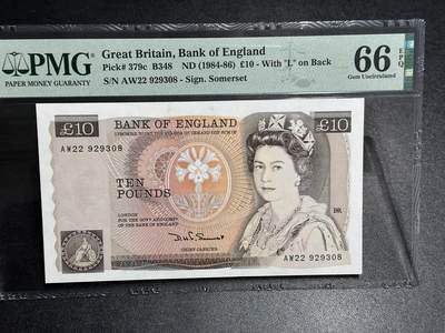 《外钞收藏家》第六百零四期（精品场）（本平台长期征集拍品、欢迎藏友们联系合作） - 1984-86年英国E序列10镑 无47尾8 PMG66