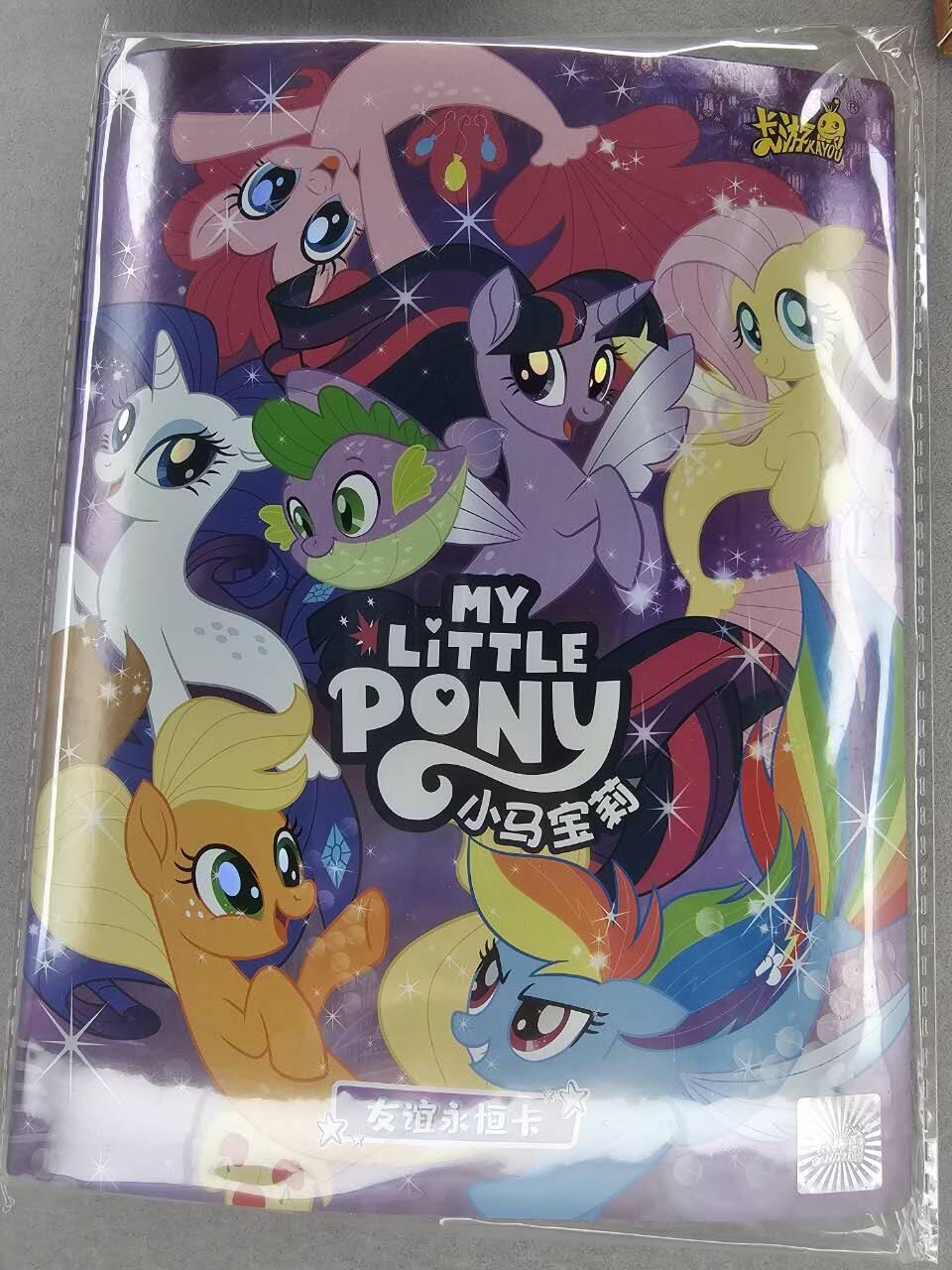 春节前倒数第三场！！龙虎卡牌-七三场（满200元包邮，无佣金，每周六结拍，欢迎送拍） 【原封】卡游小马宝莉 4格卡册