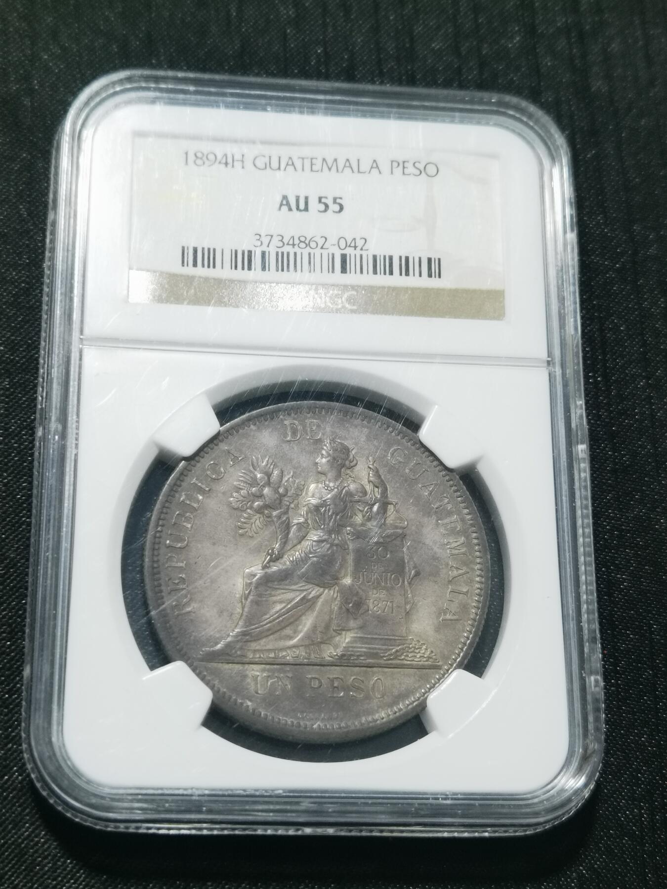 天下钱庄专场欢迎参拍