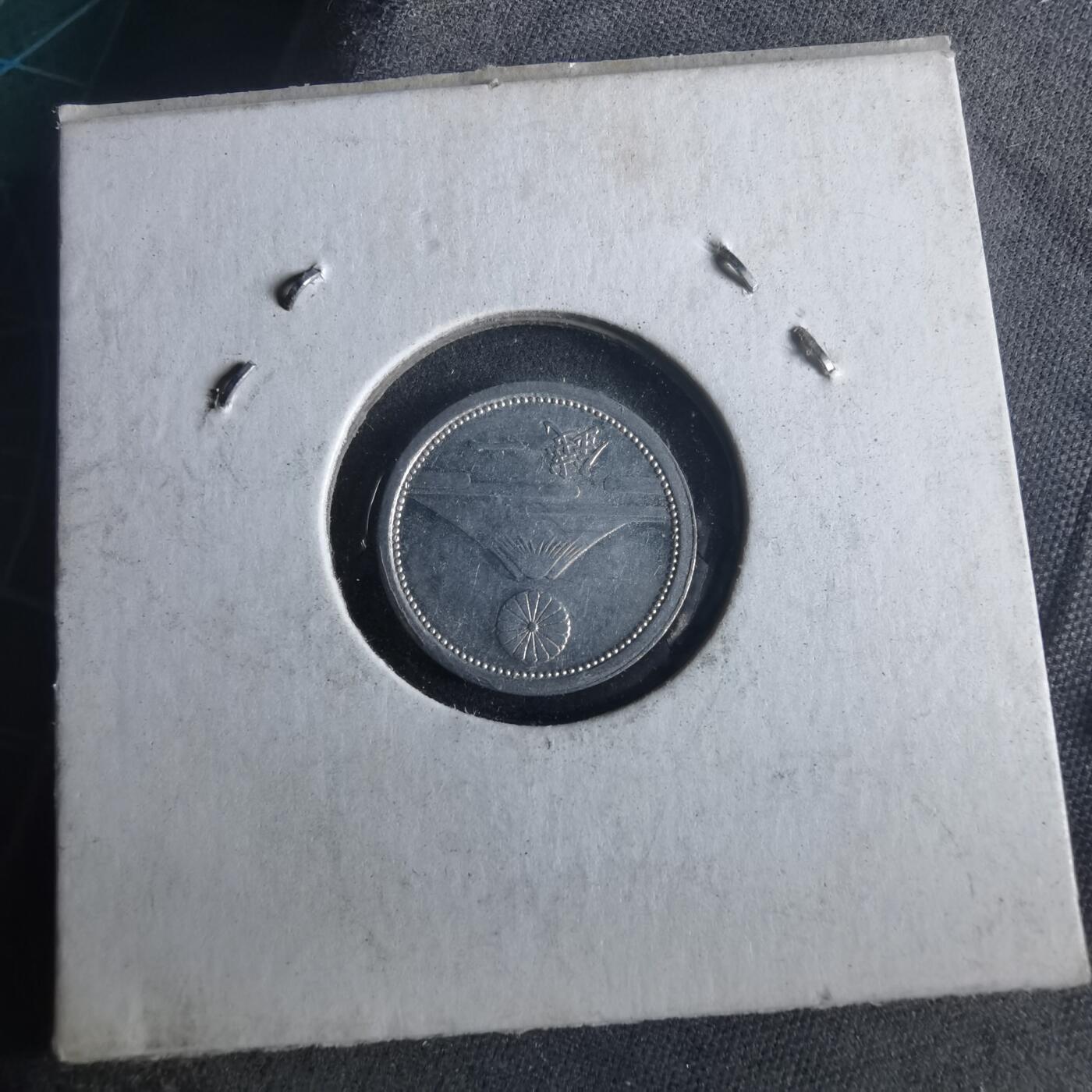 沼泽如烟--第972场 昭和十八年一钱