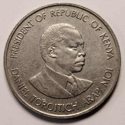 布加迪🐬～世界钱币(上海)🌾第 276 期 /  各国套币和散币 - 肯尼亚🇰🇪 1989年 1先令～C16