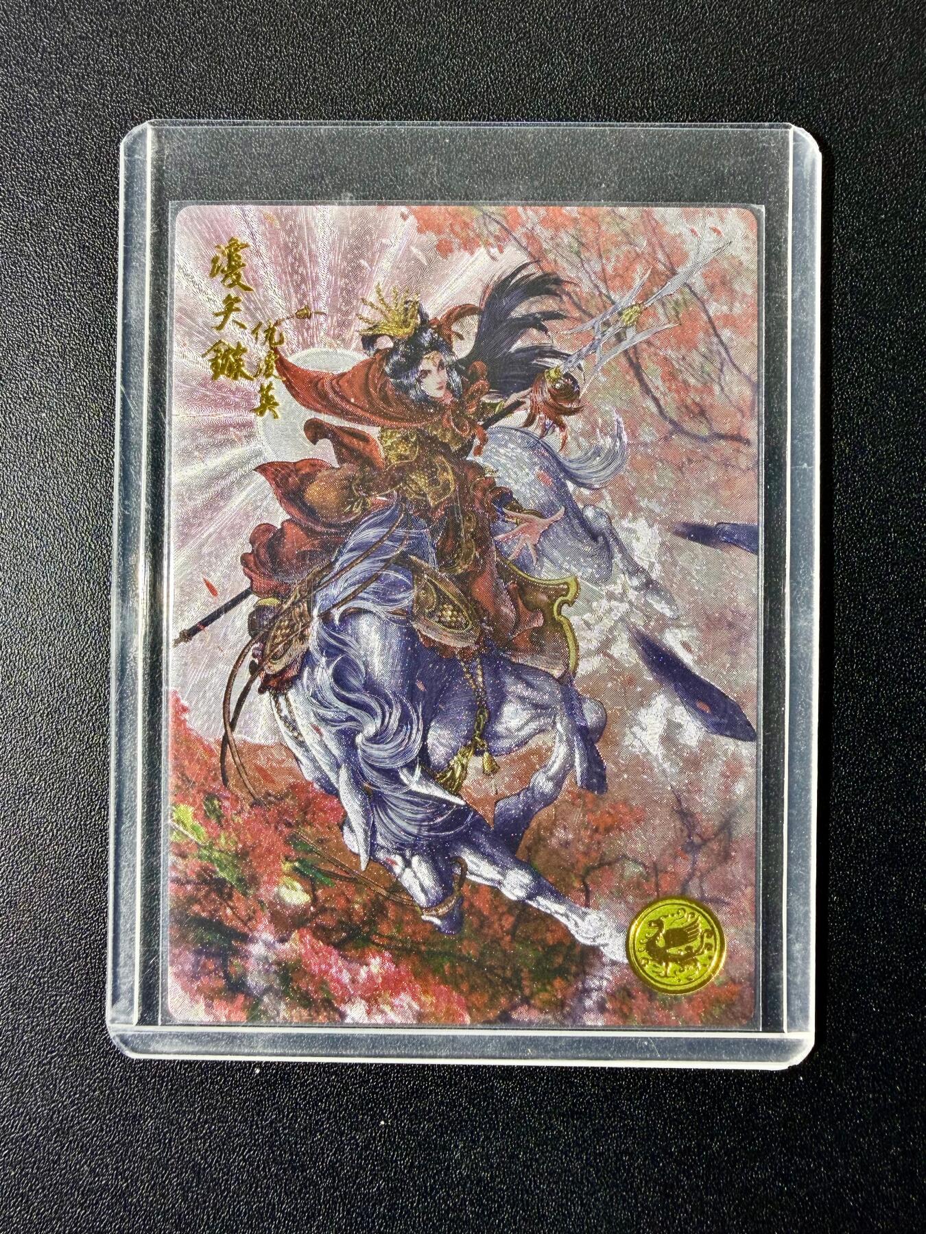 NO.22 好又多金牌大场，年前倒数第3期！每周一站式配齐，方便凑单！（周6晚9点截拍，卖家送拍0抽成！） 【565编】盛藏乐 大卡道 道义水浒特卡 谷粒 仇琼英 粗闪