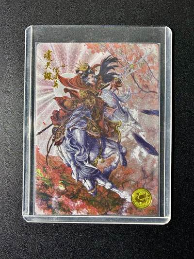 NO.22 好又多金牌大场，年前倒数第3期！每周一站式配齐，方便凑单！（周6晚9点截拍，卖家送拍0抽成！） - 【565编】盛藏乐 大卡道 道义水浒特卡 谷粒 仇琼英 粗闪