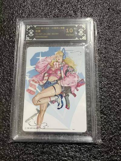 光影卡牌第29期，各家亲签，各家套卡，持续收拍品 - 炎卡文化毒瘤，粉糖限编，评级10P星