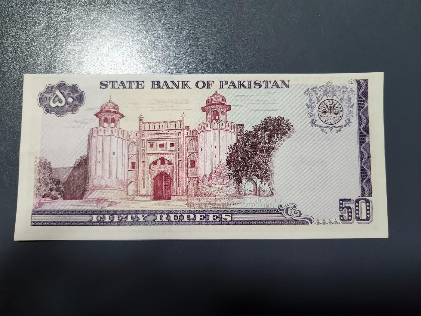 1月23号晚上8点 外国纸币自动截拍第12场 全新UNC 巴基斯坦 第一版 1977年50卢比  背无乌尔都语 稀少