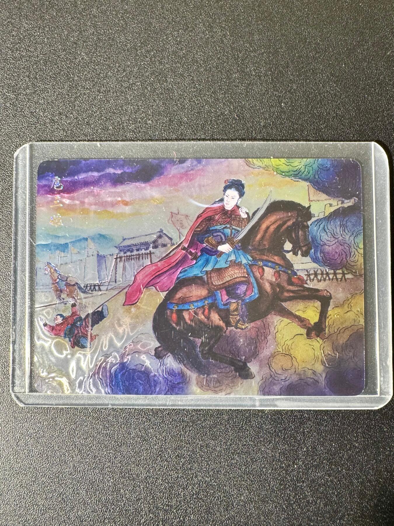 NO.22 好又多金牌大场，年前倒数第3期！每周一站式配齐，方便凑单！（周6晚9点截拍，卖家送拍0抽成！） 山河潮玩 侠哥 扈三娘 光刻