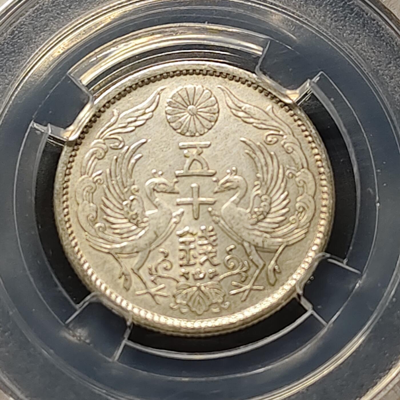 【全场包邮】纯粹捡漏拍496场-持续更新中