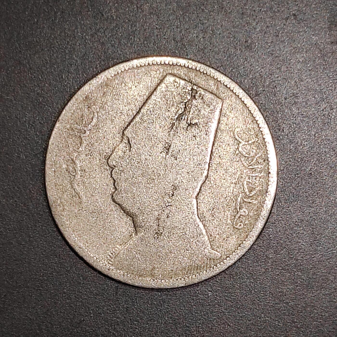 2026C2逸泉钱币C2世界各国纸钞钱币纪念币专场第七场C2 1-420 60埃及硬币