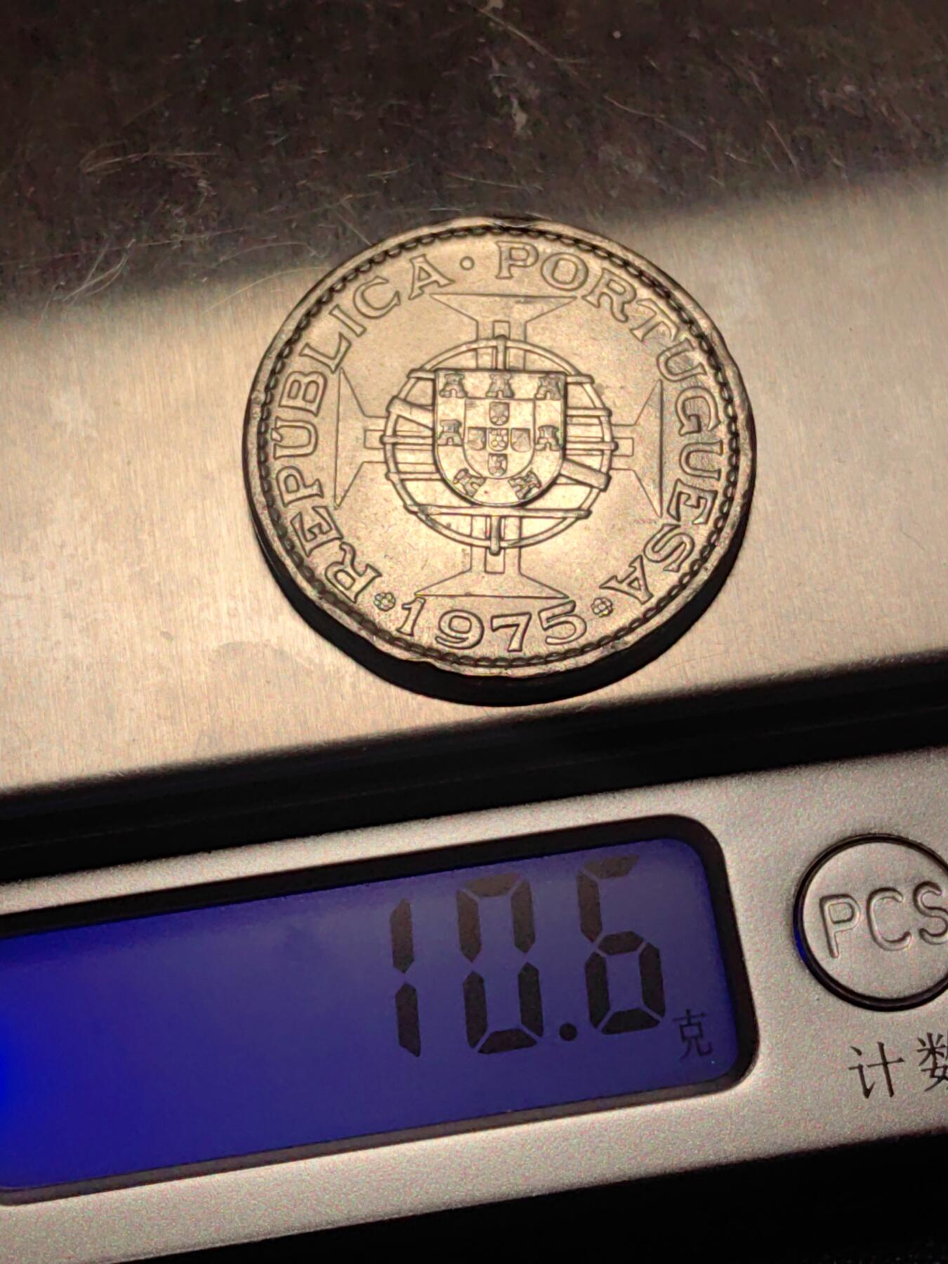 靖甫拍卖第二场