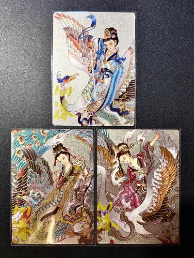 NO.22 好又多金牌大场，年前倒数第3期！每周一站式配齐，方便凑单！（周6晚9点截拍，卖家送拍0抽成！） - 【限编亲签】山河潮玩 心染亲签 三霄娘娘 08和09和29/36编 亲签粗闪三张