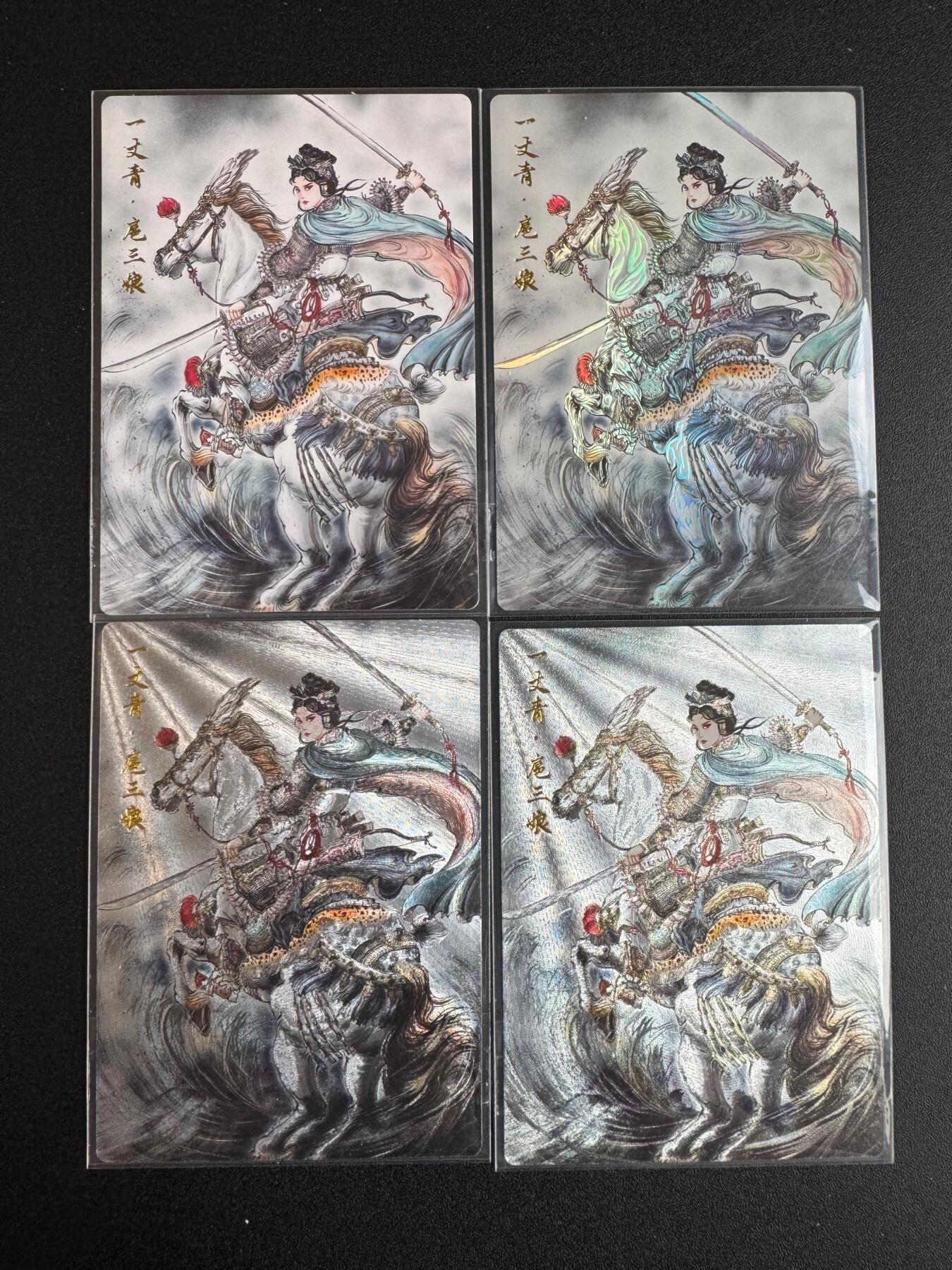 NO.22 好又多金牌大场，年前倒数第3期！每周一站式配齐，方便凑单！（周6晚9点截拍，卖家送拍0抽成！） 齐卡 梓墨 普+彩+半粗+全粗 四宫扈三娘