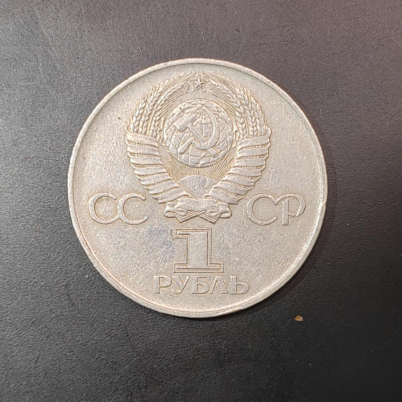 2026C2逸泉钱币C2世界各国纸钞钱币纪念币专场第七场C2 1-420