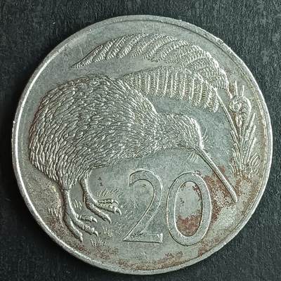 逸泉钱币2026第十五场世界钱币纪念币纸钞A883-1213A - 932 几维鸟新西兰20分