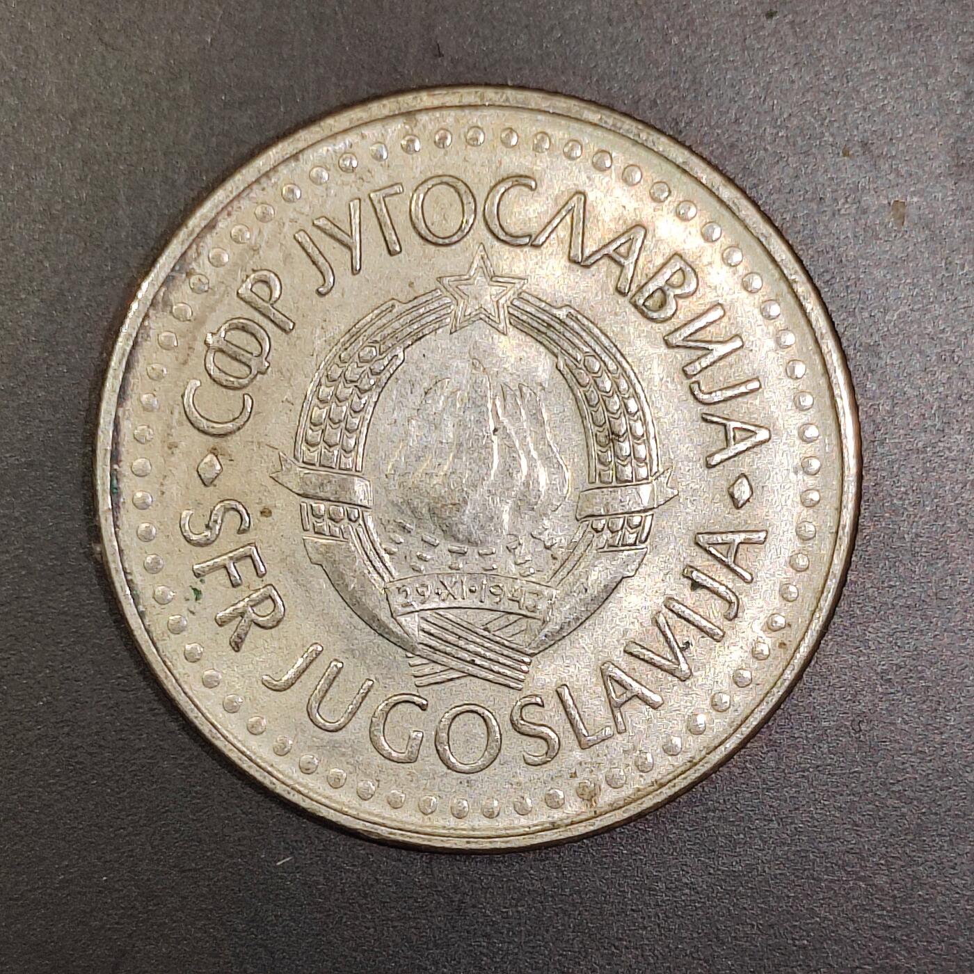 2026C2逸泉钱币C2世界各国纸钞钱币纪念币专场第七场C2 1-420