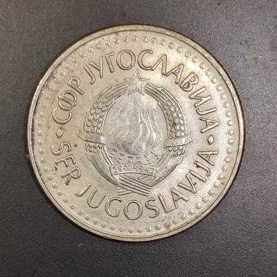 2026C2逸泉钱币C2世界各国纸钞钱币纪念币专场第七场C2 1-420 - 41南斯拉夫硬币