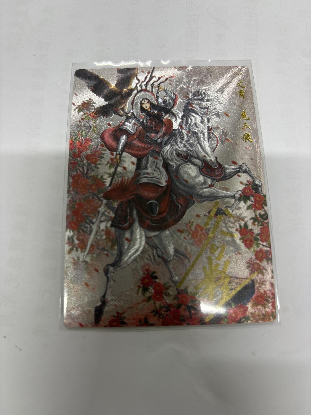 无关紧要 第6期 出坑转让 不寄存 默认微瑕 循环上架 介意勿拍 收货请尽快确认 谢谢 卡德曼 谷粒 扈三娘 亲签