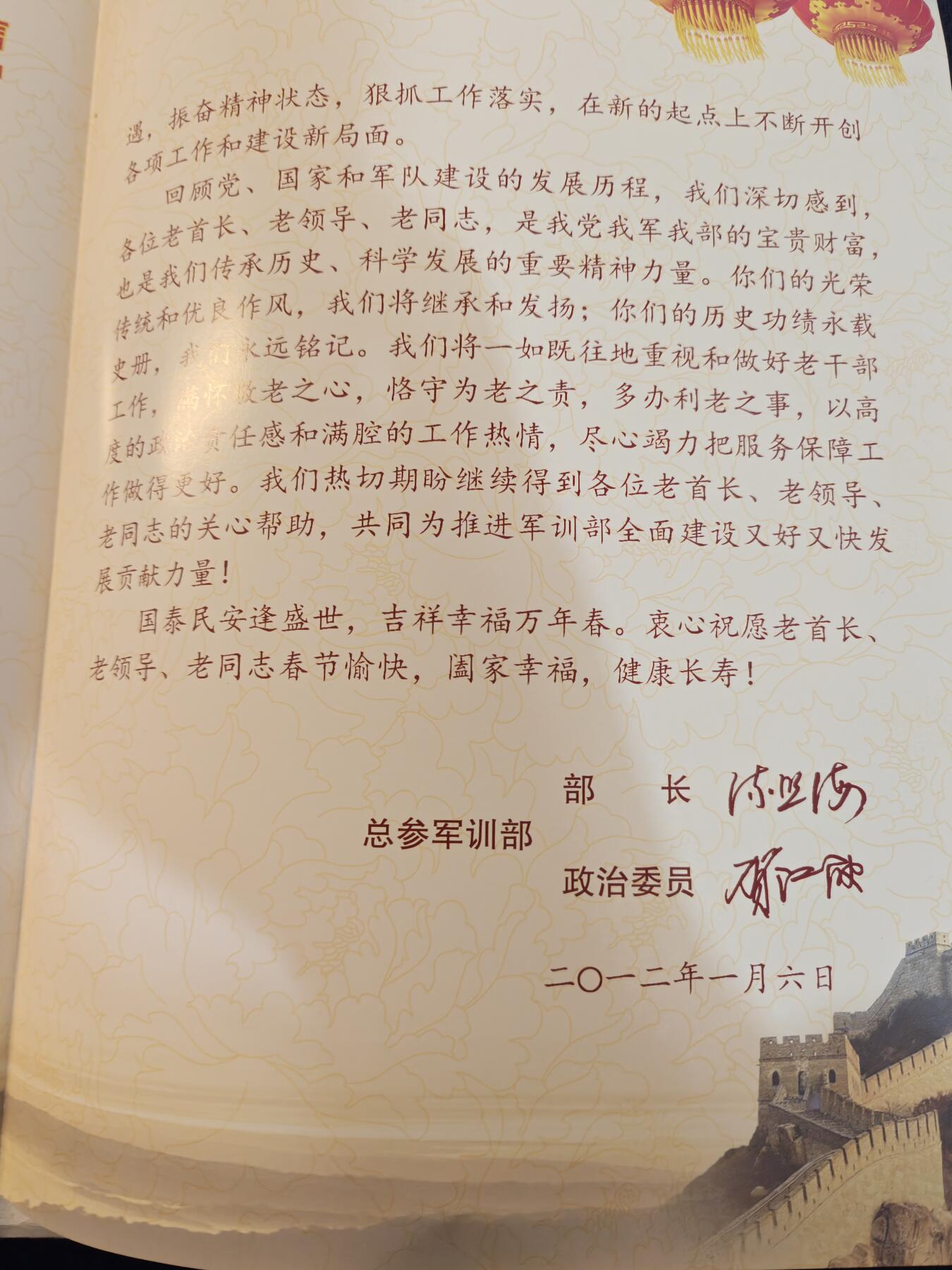 罗岚⭐爱藏⭐甄选专拍第四场-分享拍场赚佣（实体经营）