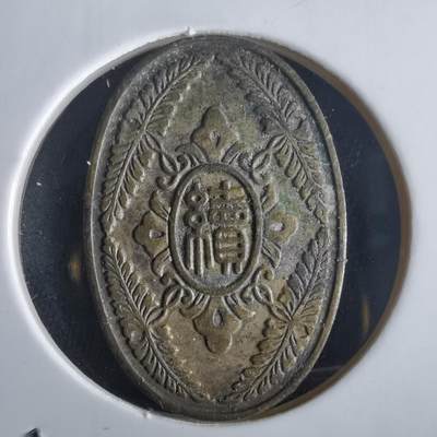 沼泽如烟--第972场 - 讲员章