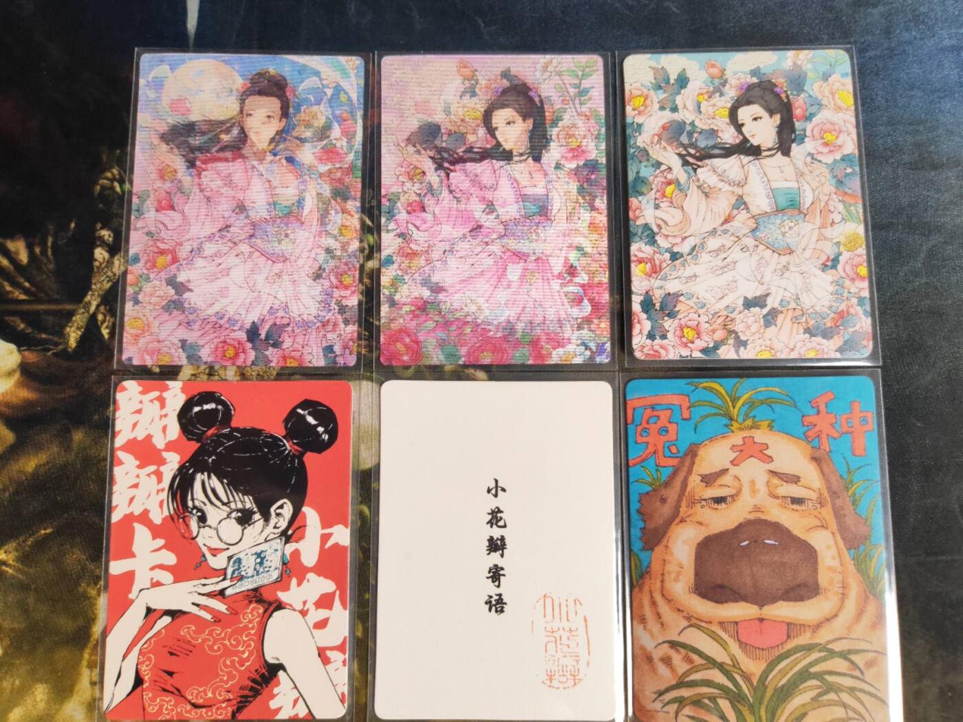 阳大大卡牌拍卖第95期（持续收拍品，周五晚上九点截拍，进群福利早知道）